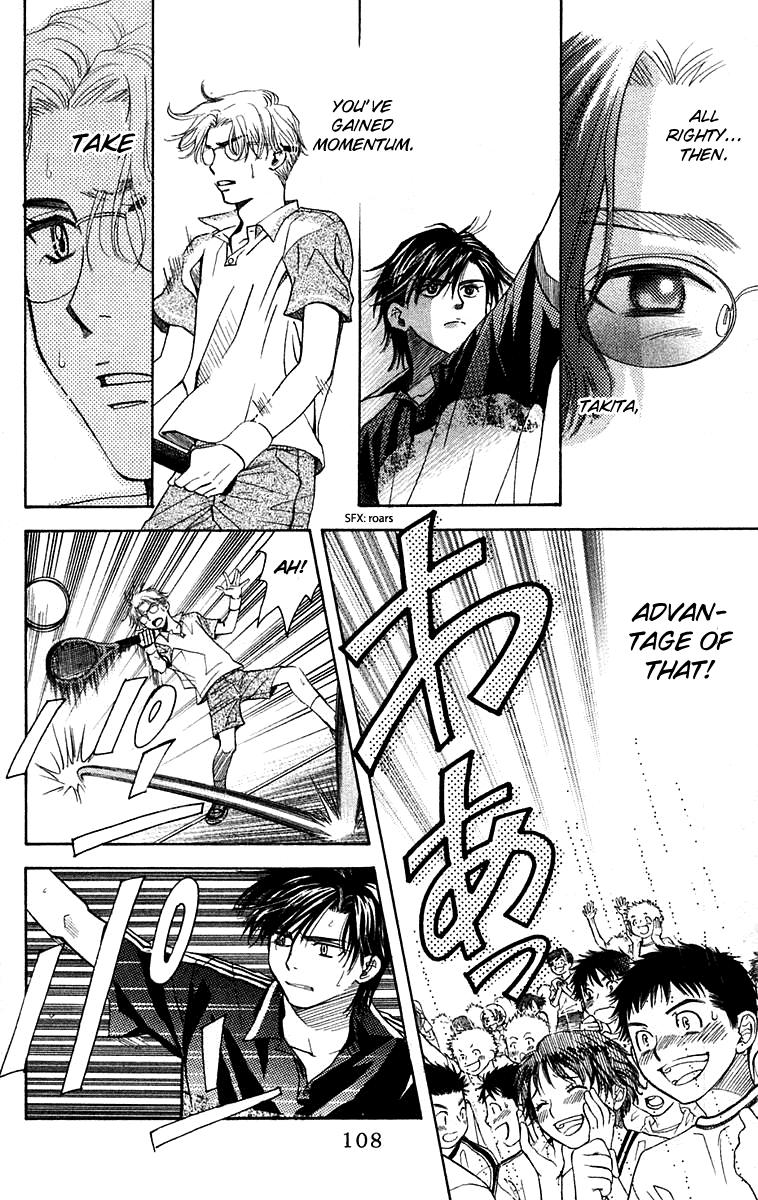 Read Shanimuni Go chapter 106 image 12 on Lezhin