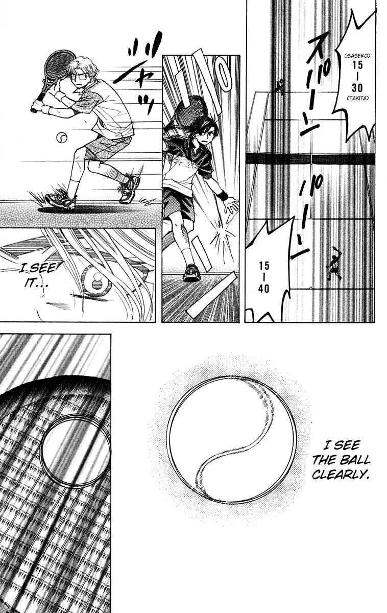 Read Shanimuni Go chapter 106 image 13 on Lezhin