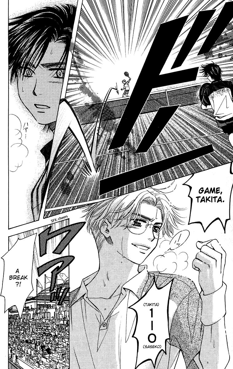Read Shanimuni Go chapter 106 image 14 on Lezhin