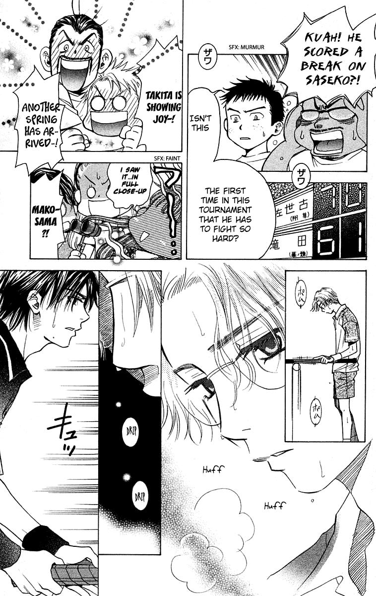 Read Shanimuni Go chapter 106 image 15 on Lezhin