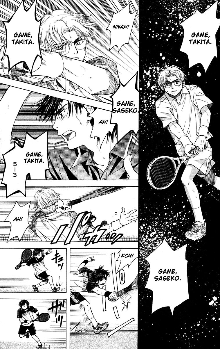 Read Shanimuni Go chapter 106 image 17 on Lezhin
