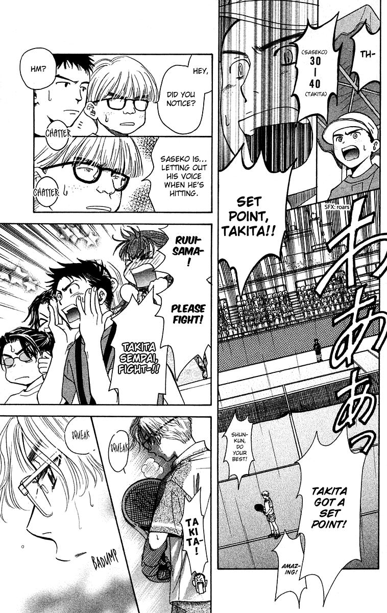 Read Shanimuni Go chapter 106 image 19 on Lezhin