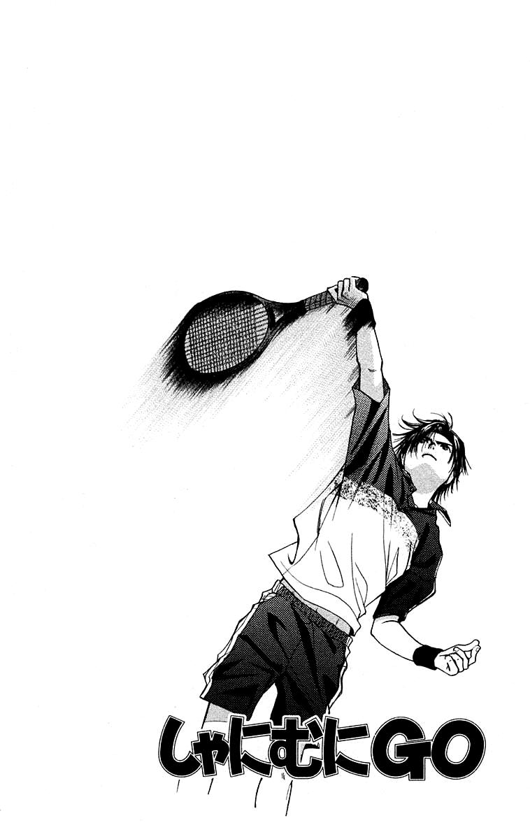 Read Shanimuni Go chapter 106 image 2 on Lezhin