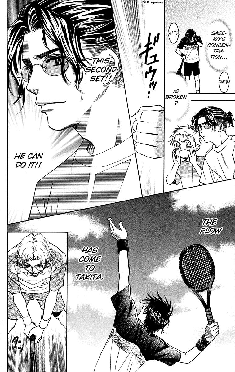 Read Shanimuni Go chapter 106 image 22 on Lezhin