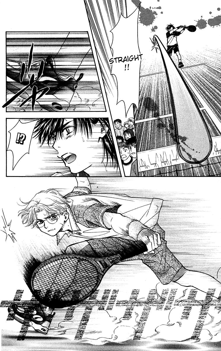 Read Shanimuni Go chapter 106 image 26 on Lezhin