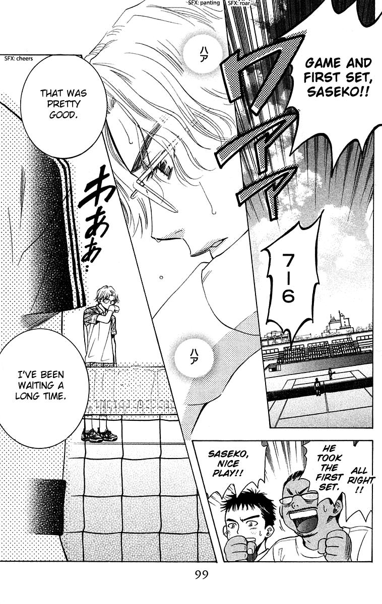 Read Shanimuni Go chapter 106 image 3 on Lezhin