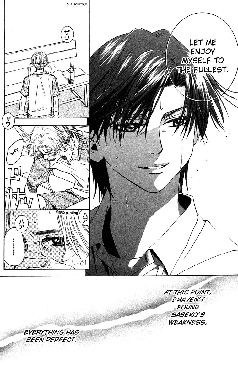 Read Shanimuni Go chapter 106 image 4 on Lezhin