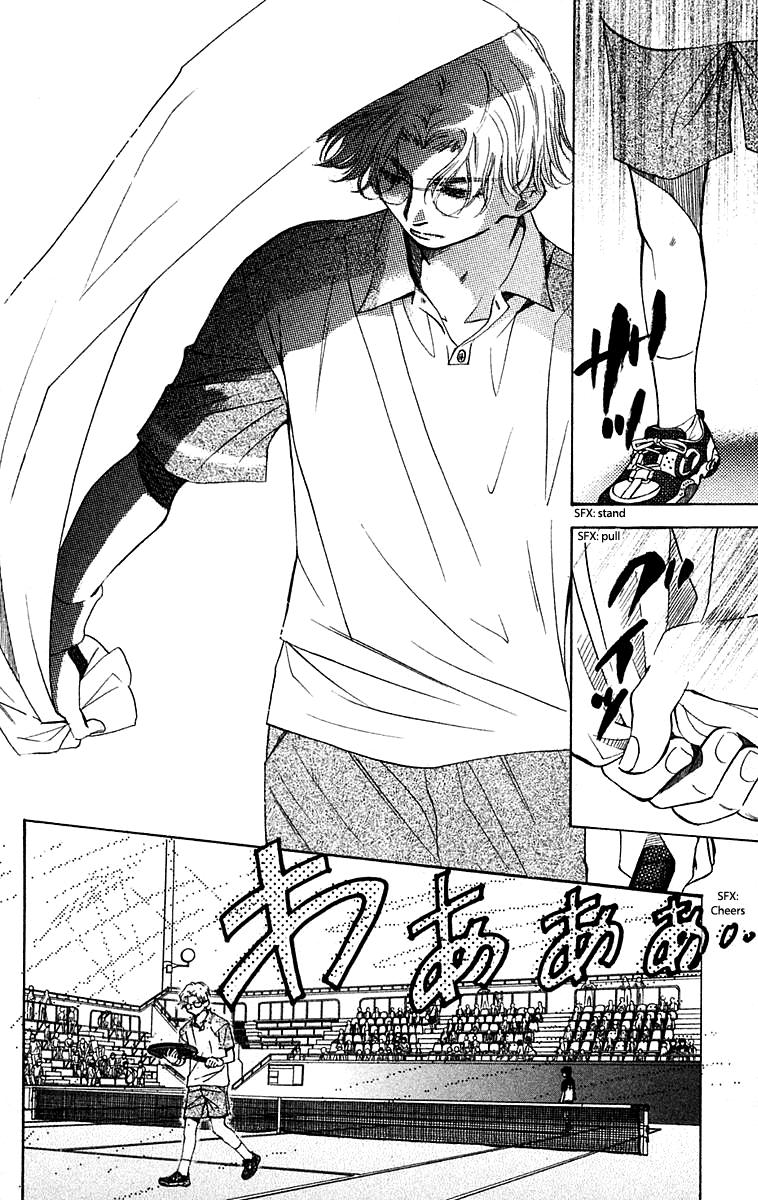 Read Shanimuni Go chapter 106 image 6 on Lezhin