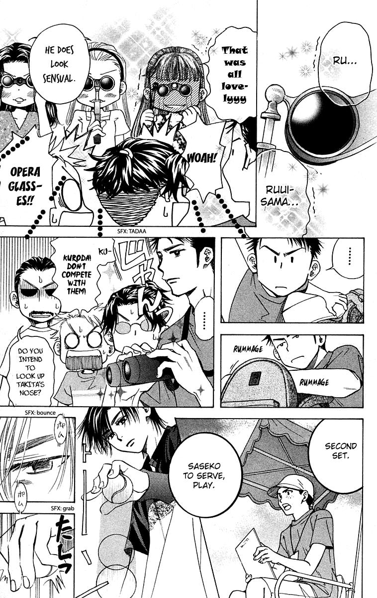 Read Shanimuni Go chapter 106 image 7 on Lezhin