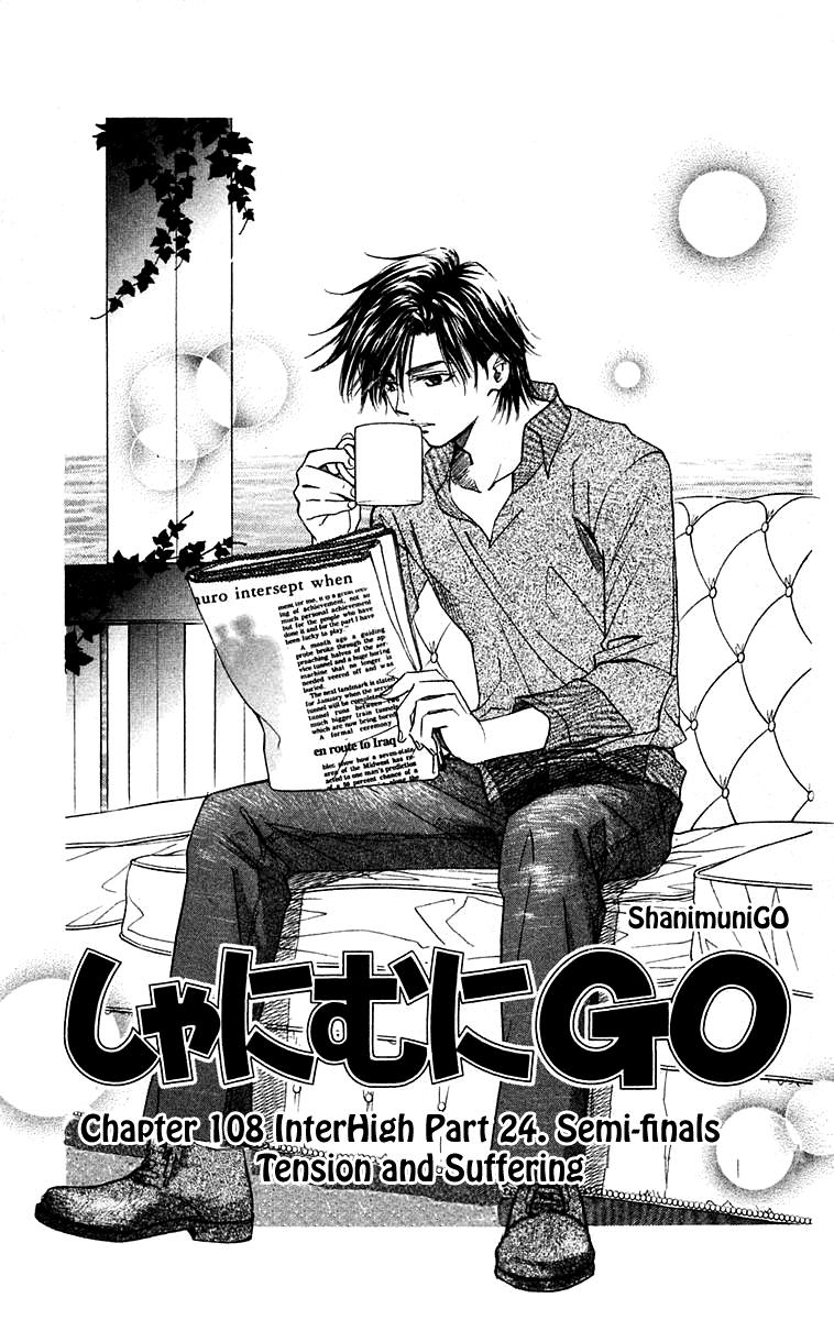 Read Shanimuni Go chapter 108 image 1 on Lezhin