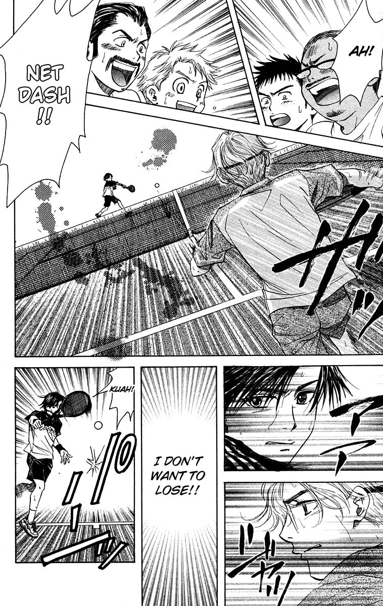 Read Shanimuni Go chapter 108 image 10 on Lezhin