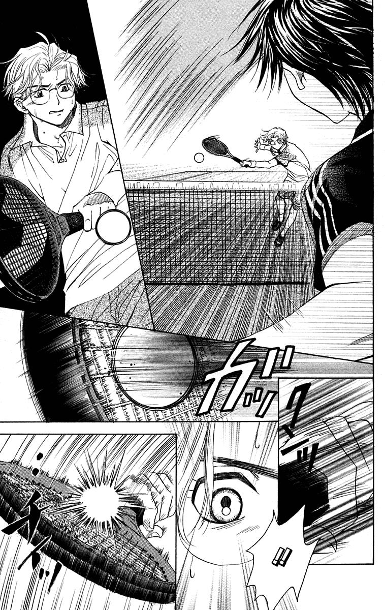 Read Shanimuni Go chapter 108 image 11 on Lezhin