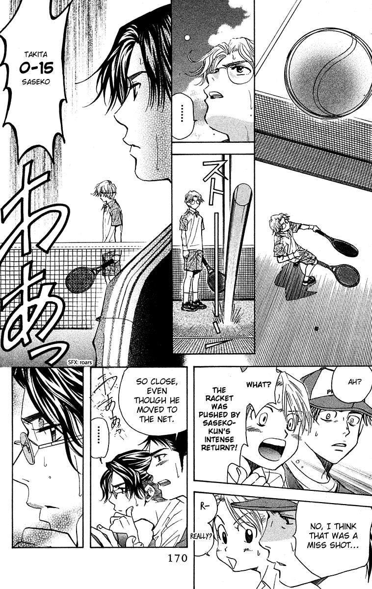 Read Shanimuni Go chapter 108 image 12 on Lezhin