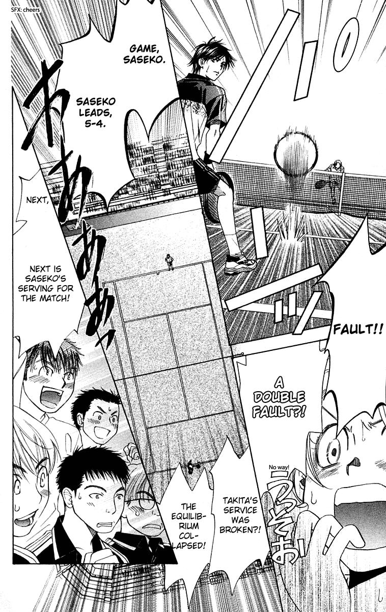 Read Shanimuni Go chapter 108 image 18 on Lezhin