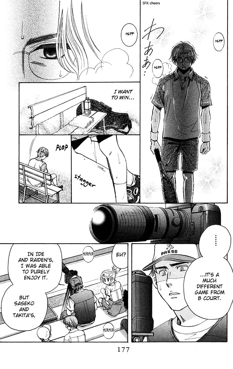 Read Shanimuni Go chapter 108 image 19 on Lezhin