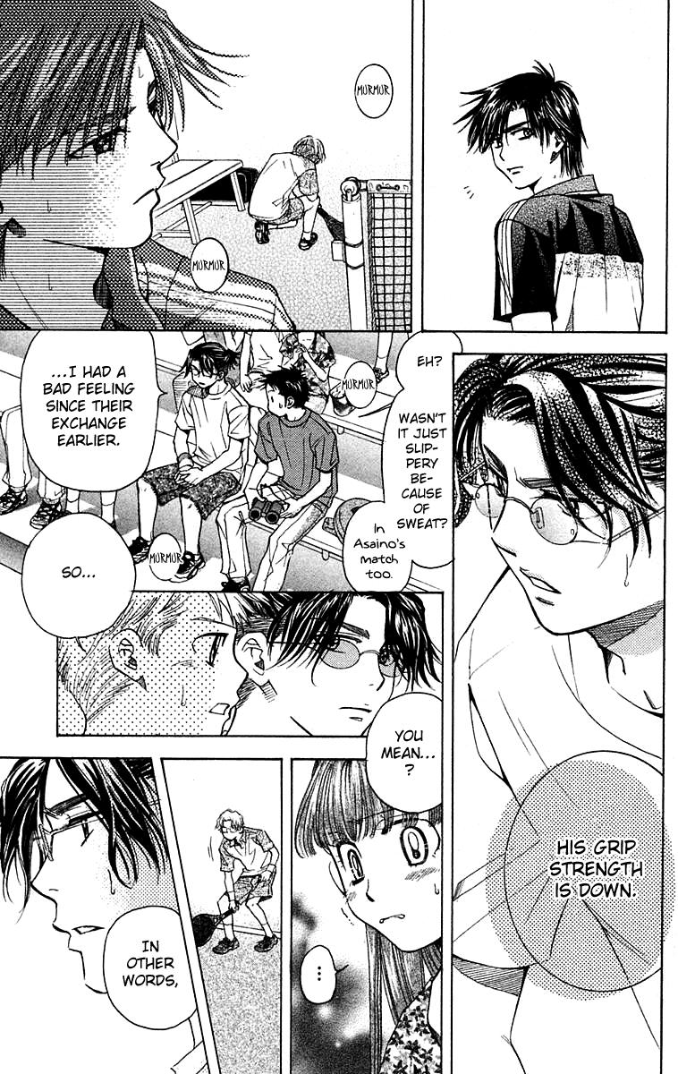 Read Shanimuni Go chapter 108 image 21 on Lezhin
