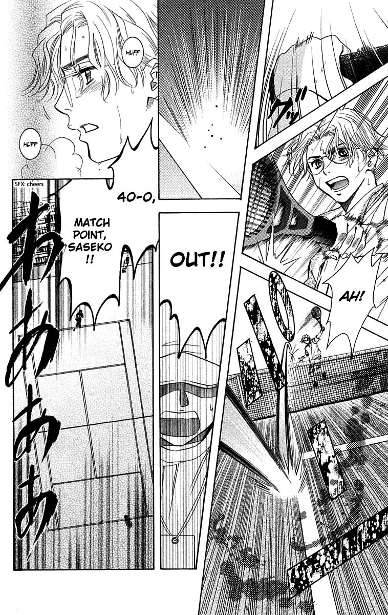 Read Shanimuni Go chapter 108 image 24 on Lezhin