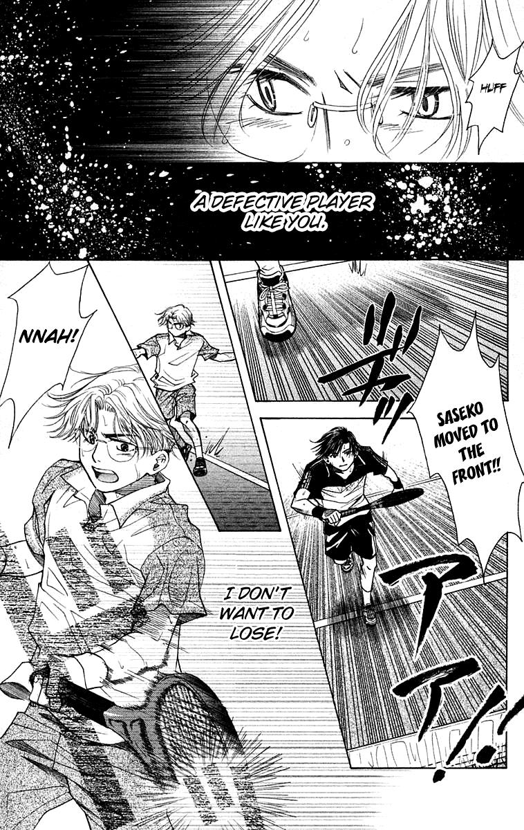 Read Shanimuni Go chapter 108 image 27 on Lezhin