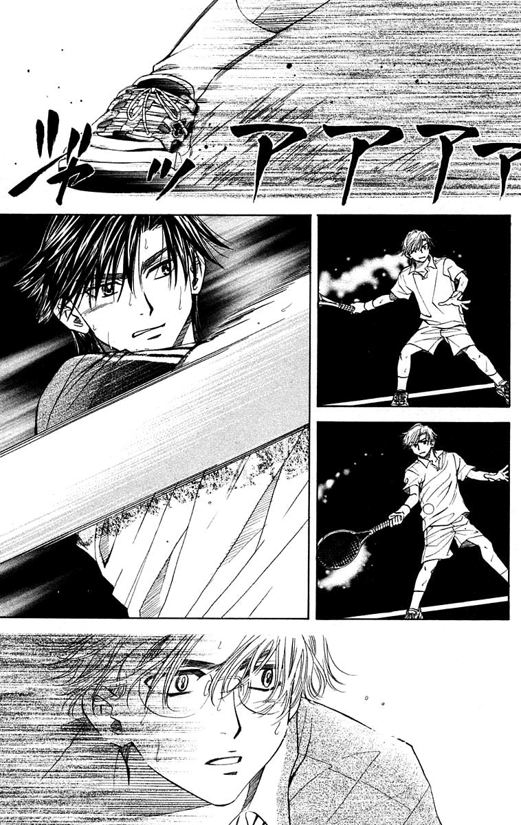 Read Shanimuni Go chapter 108 image 3 on Lezhin