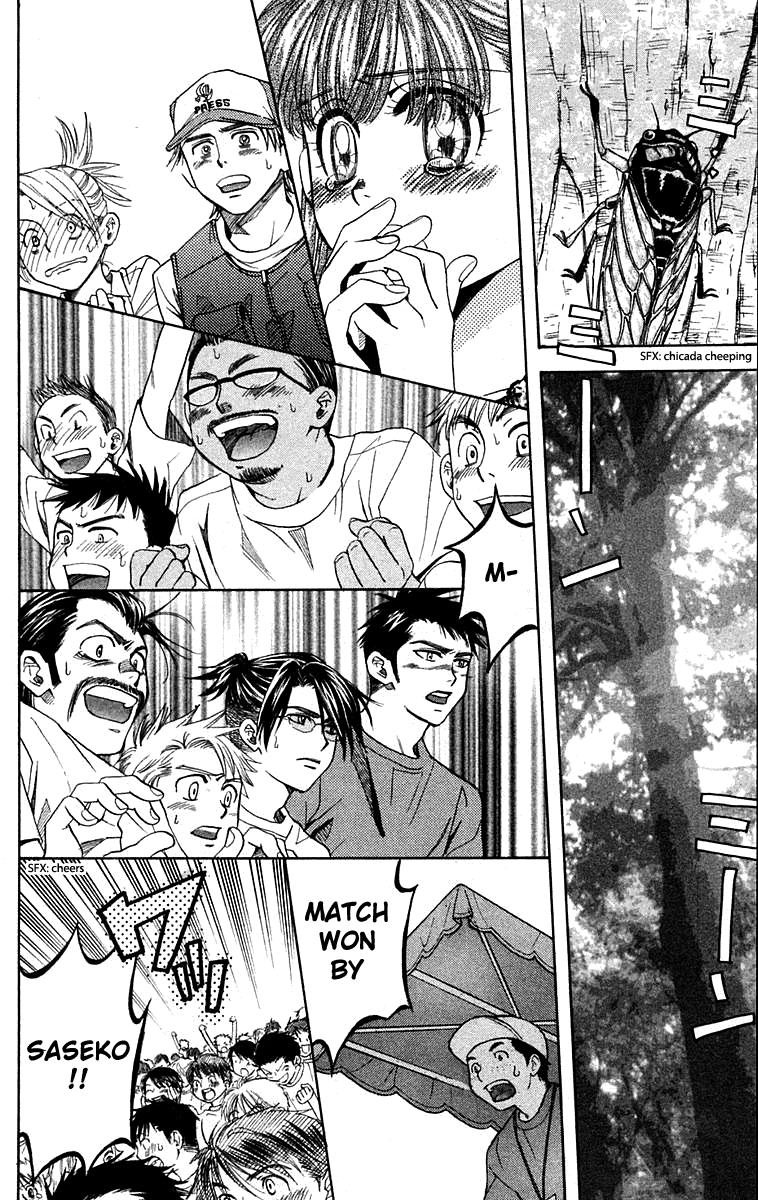 Read Shanimuni Go chapter 108 image 30 on Lezhin