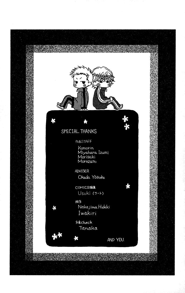 Read Shanimuni Go chapter 108 image 33 on Lezhin
