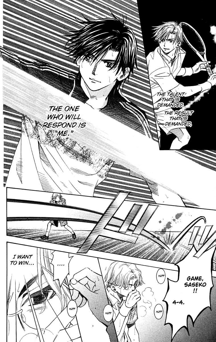 Read Shanimuni Go chapter 108 image 6 on Lezhin