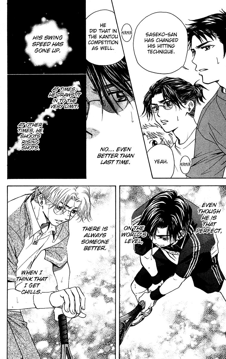 Read Shanimuni Go chapter 108 image 8 on Lezhin