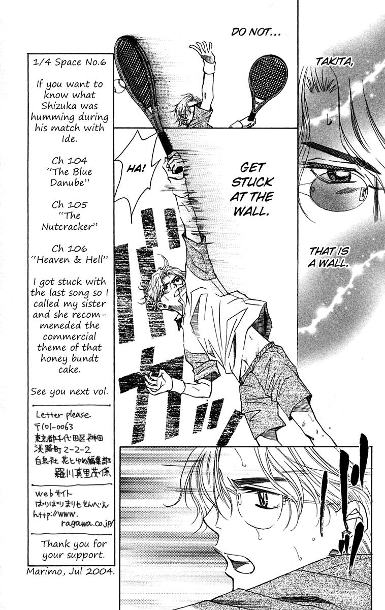 Read Shanimuni Go chapter 108 image 9 on Lezhin