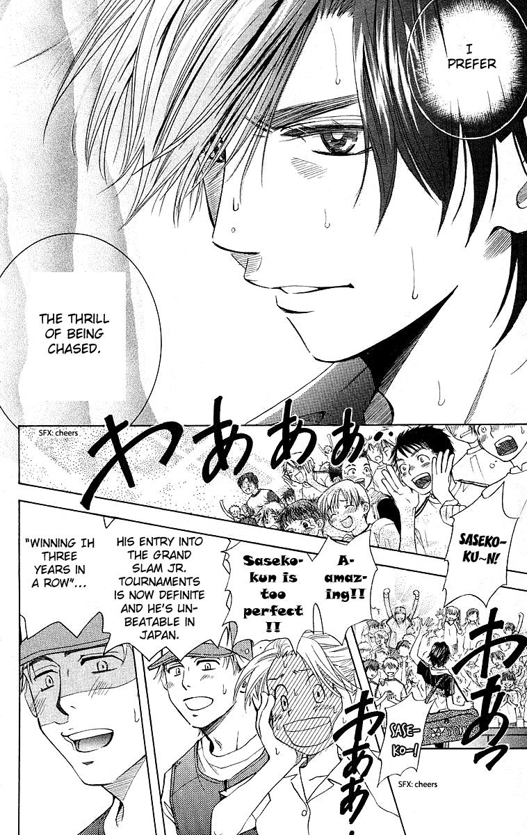 Read Shanimuni Go chapter 109 image 10 on Lezhin