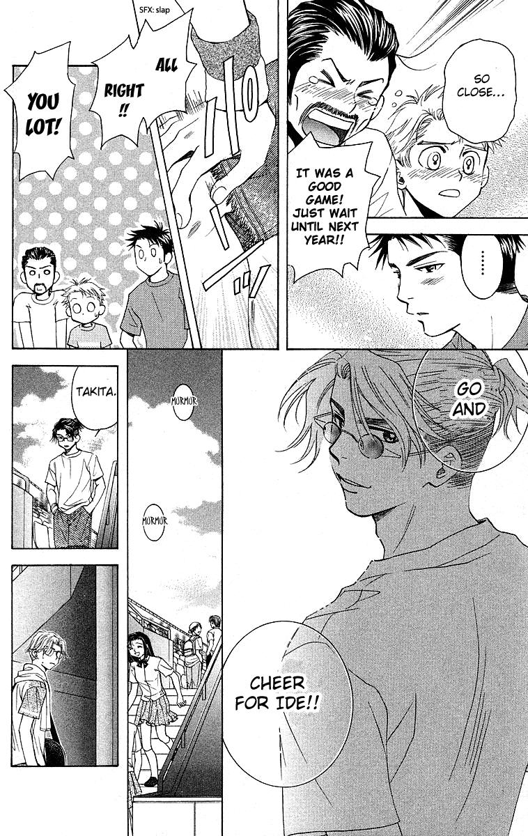Read Shanimuni Go chapter 109 image 12 on Lezhin