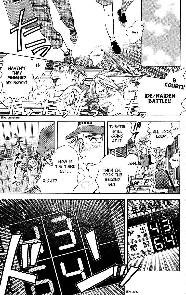 Read Shanimuni Go chapter 109 image 13 on Lezhin