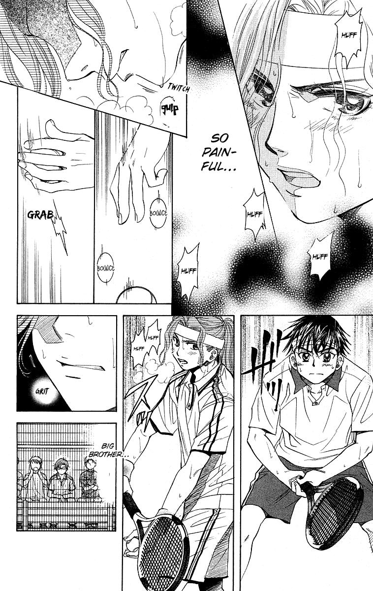 Read Shanimuni Go chapter 109 image 16 on Lezhin