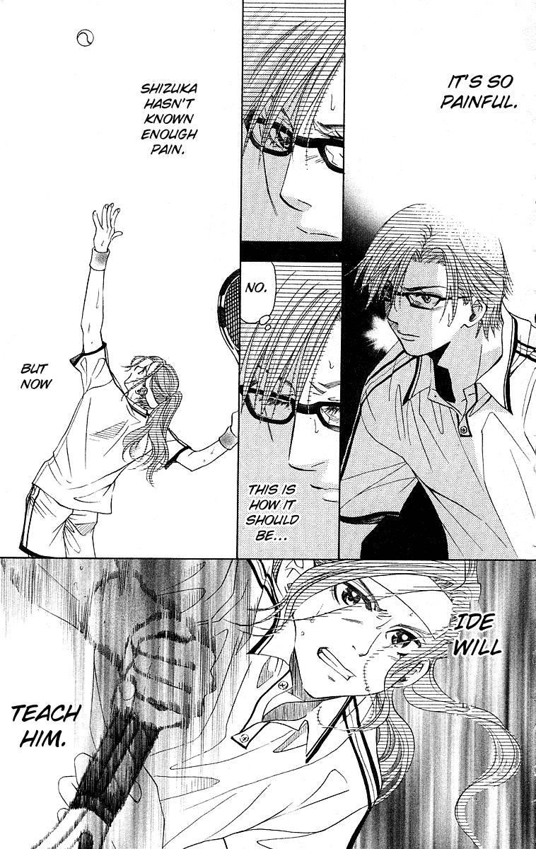 Read Shanimuni Go chapter 109 image 17 on Lezhin