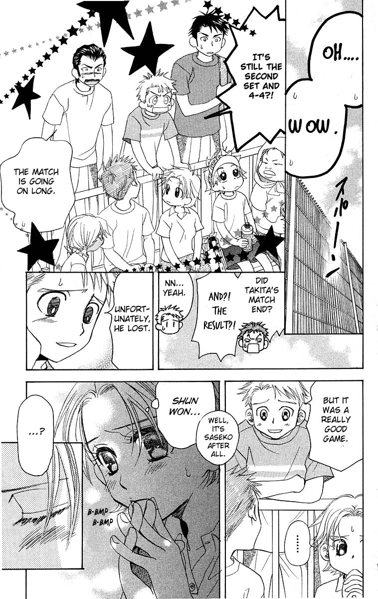 Read Shanimuni Go chapter 109 image 25 on Lezhin