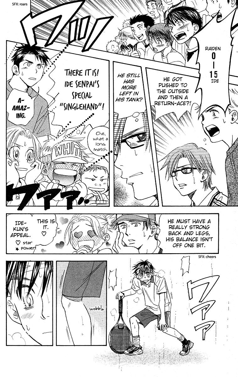 Read Shanimuni Go chapter 109 image 38 on Lezhin