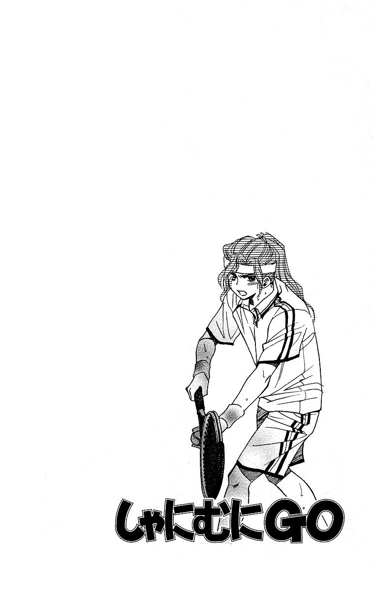 Read Shanimuni Go chapter 109 image 4 on Lezhin