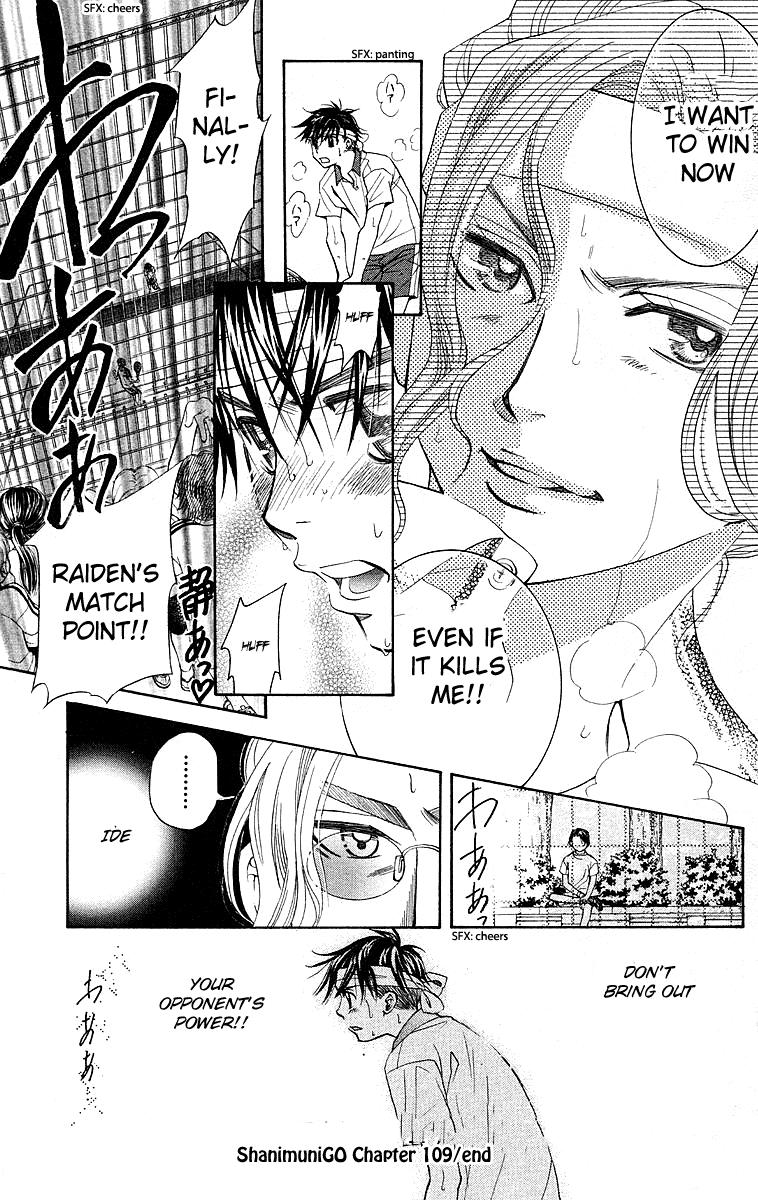 Read Shanimuni Go chapter 109 image 43 on Lezhin