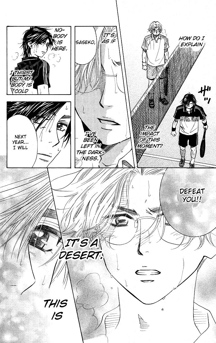 Read Shanimuni Go chapter 109 image 8 on Lezhin