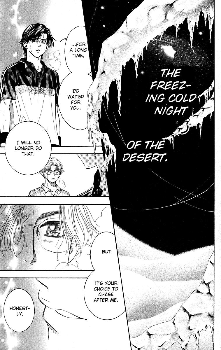 Read Shanimuni Go chapter 109 image 9 on Lezhin