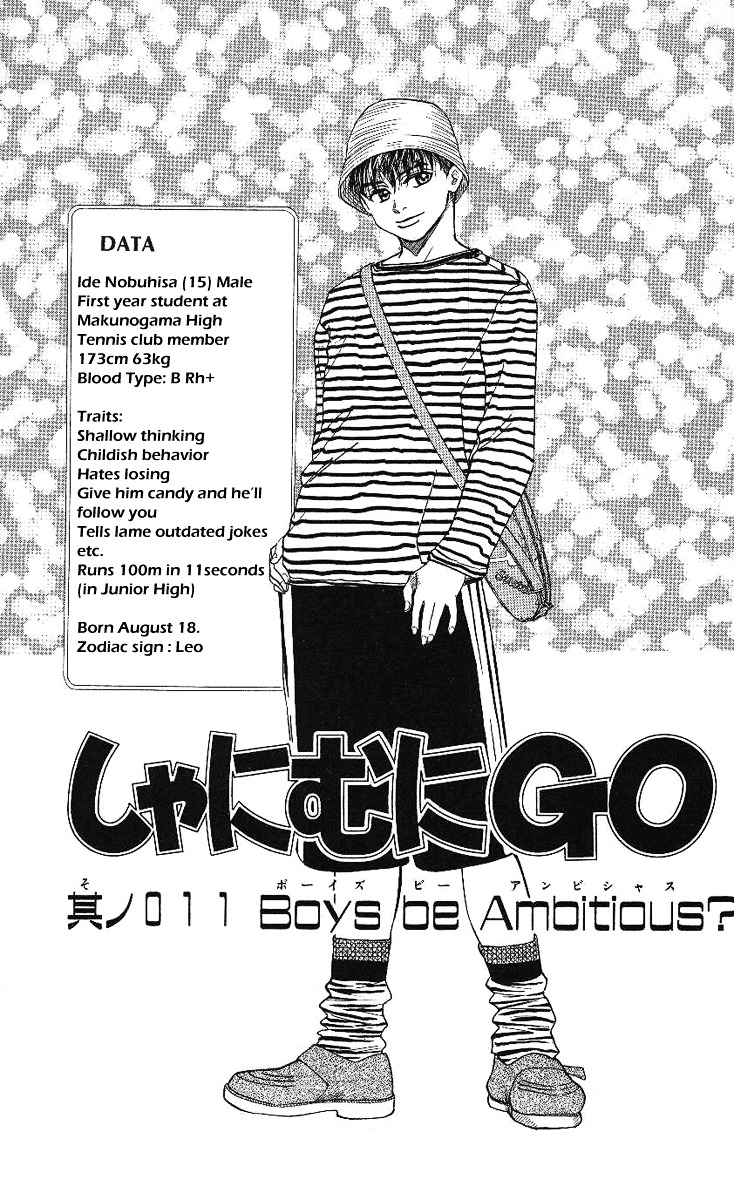 Read Shanimuni Go chapter 11 image 0 on Lezhin