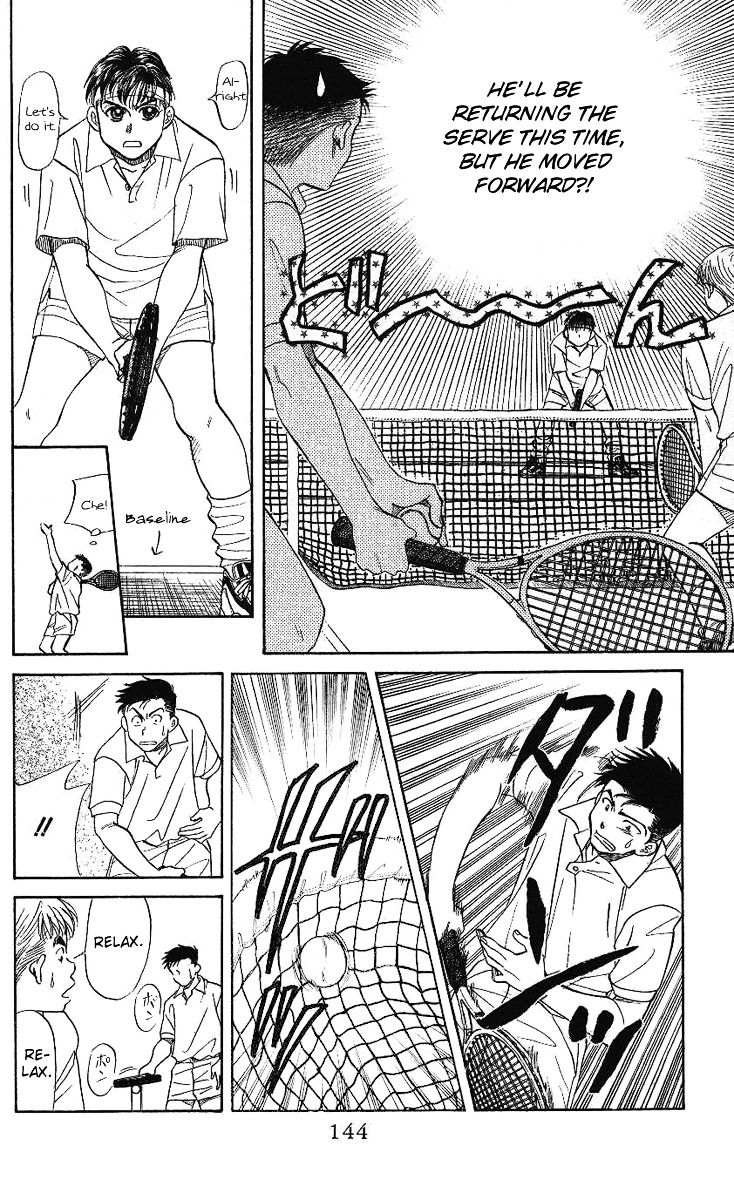 Read Shanimuni Go chapter 11 image 15 on Lezhin