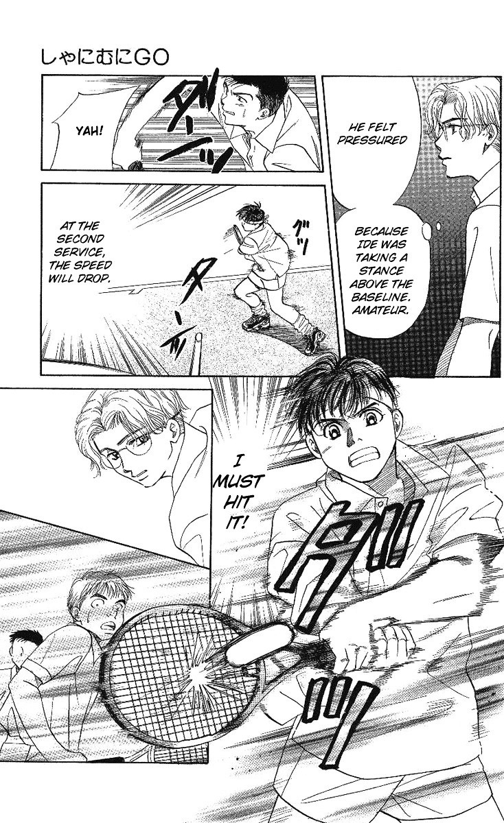 Read Shanimuni Go chapter 11 image 16 on Lezhin