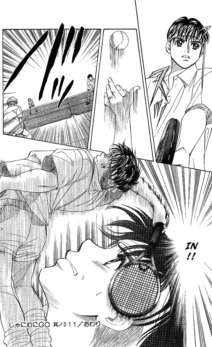 Read Shanimuni Go chapter 11 image 29 on Lezhin