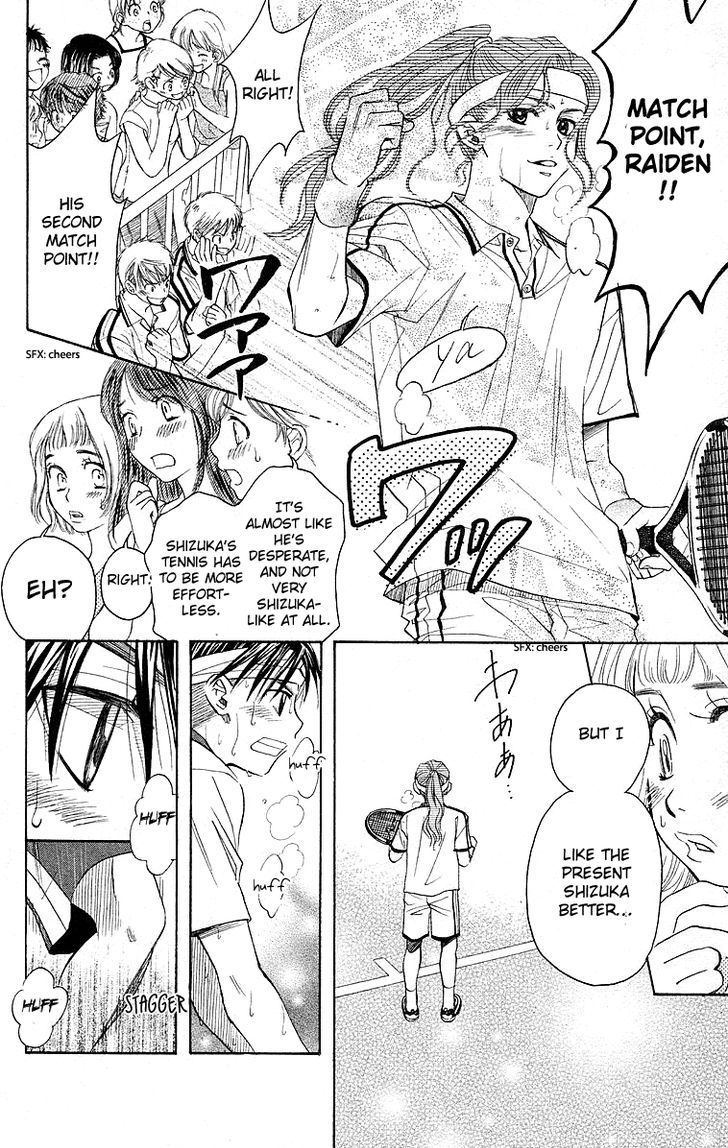 Read Shanimuni Go chapter 110 image 14 on Lezhin