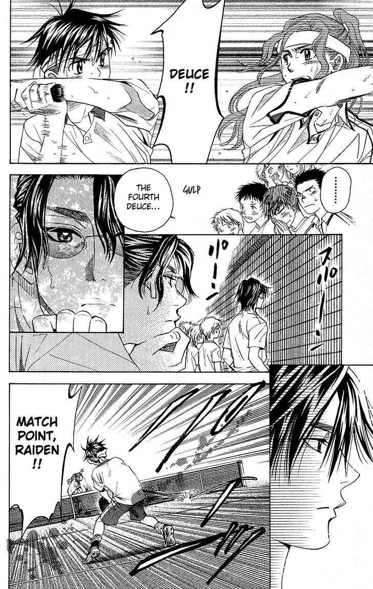 Read Shanimuni Go chapter 110 image 16 on Lezhin