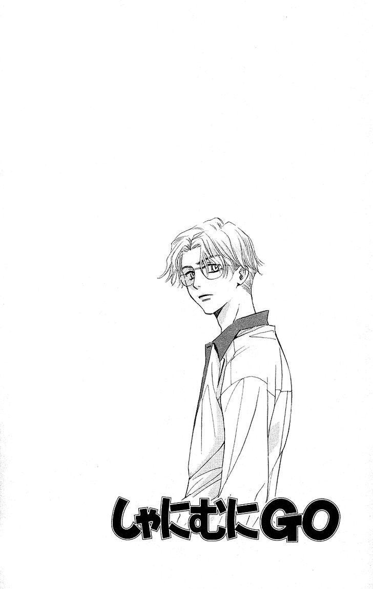 Read Shanimuni Go chapter 110 image 2 on Lezhin