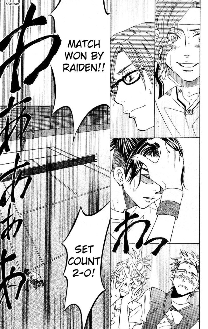 Read Shanimuni Go chapter 110 image 21 on Lezhin