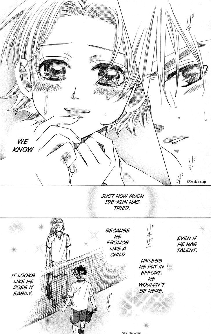 Read Shanimuni Go chapter 110 image 23 on Lezhin