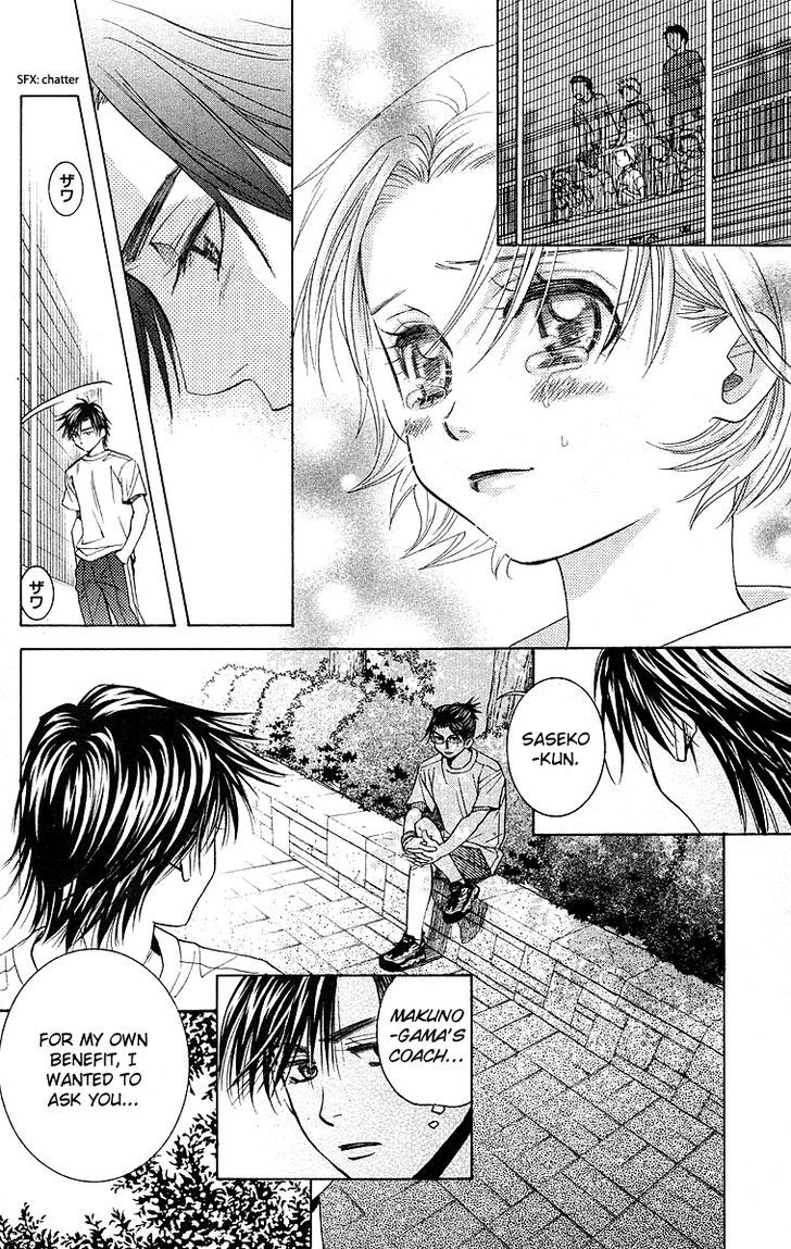 Read Shanimuni Go chapter 110 image 26 on Lezhin