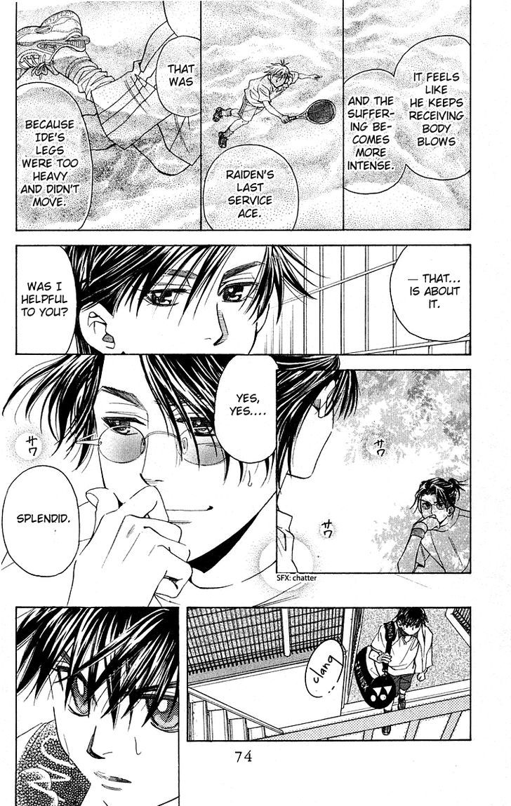 Read Shanimuni Go chapter 110 image 28 on Lezhin